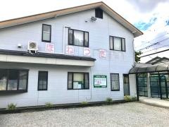 信愛接骨院