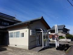いわさき整骨院
