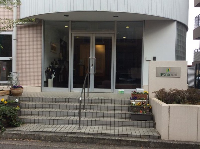 はぴね横浜