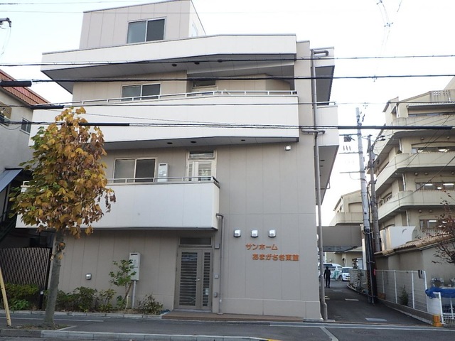 サンホームあまがさき 施設外観