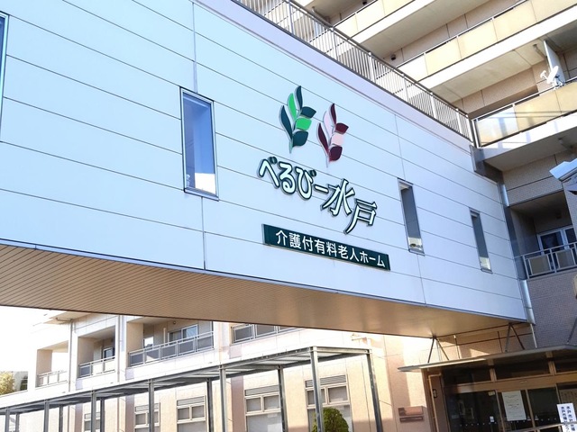 べるびー水戸