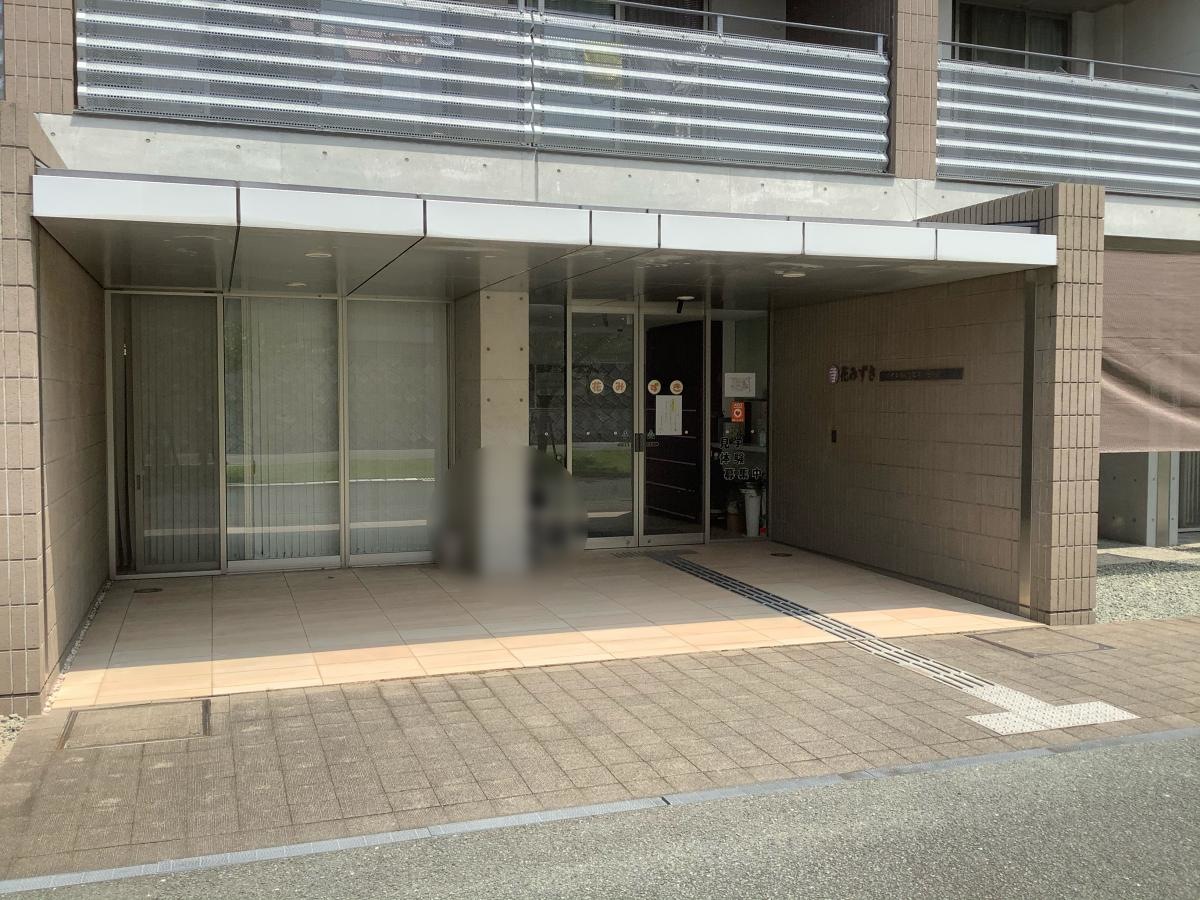 みずきの郷