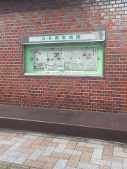 日本農業新聞