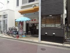ホワイト餃子　柏店
