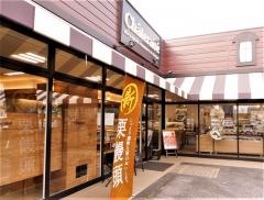 シャトレーゼ　三好店
