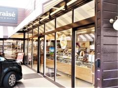 シャトレーゼ　三好店
