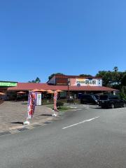 ケニーズハウスカフェ　旅の駅ぐらんぱるぽーと店