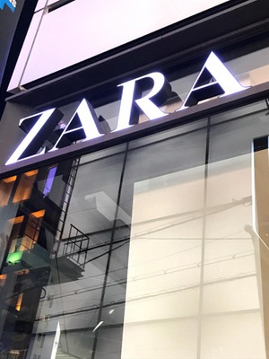 マーケットピア ザラ 大阪心斎橋店 大阪市中央区心斎橋筋