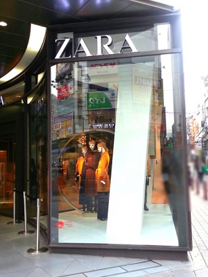 マーケットピア ザラ 大阪心斎橋店 大阪市中央区心斎橋筋