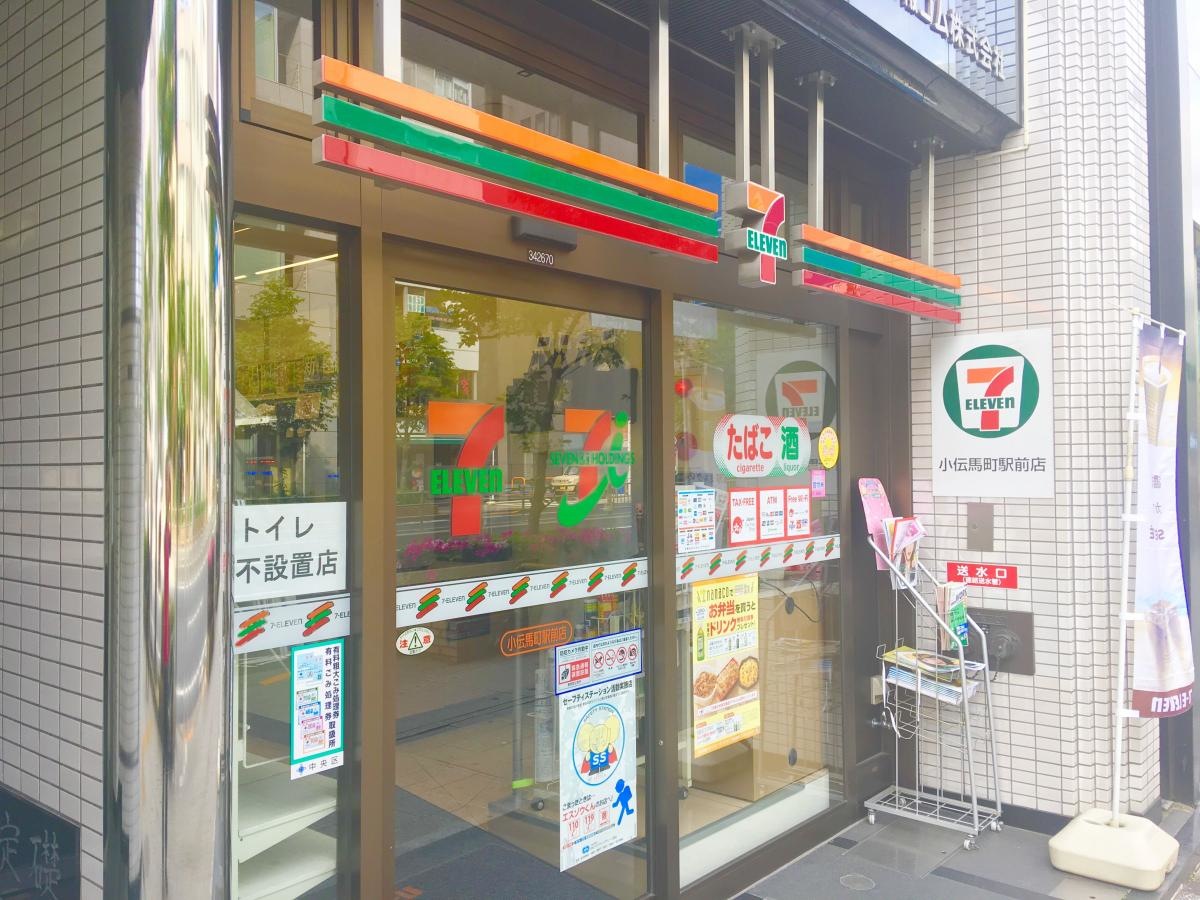 セブンイレブン小伝馬町駅前店