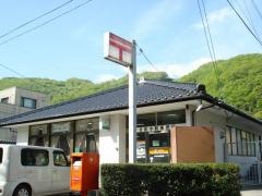 井原中町郵便局