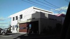 こが歯科