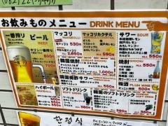 韓屋オンドル（Ｏｎｄｏｌ）