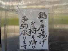 桂寿司