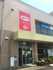 ザ・ダイソー　ハーモス座間店