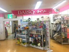 ザ・ダイソー　ハーモス座間店