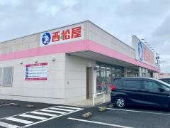西松屋　伊勢崎田部井町店
