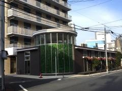 介護老人保健施設　葵の園・広島