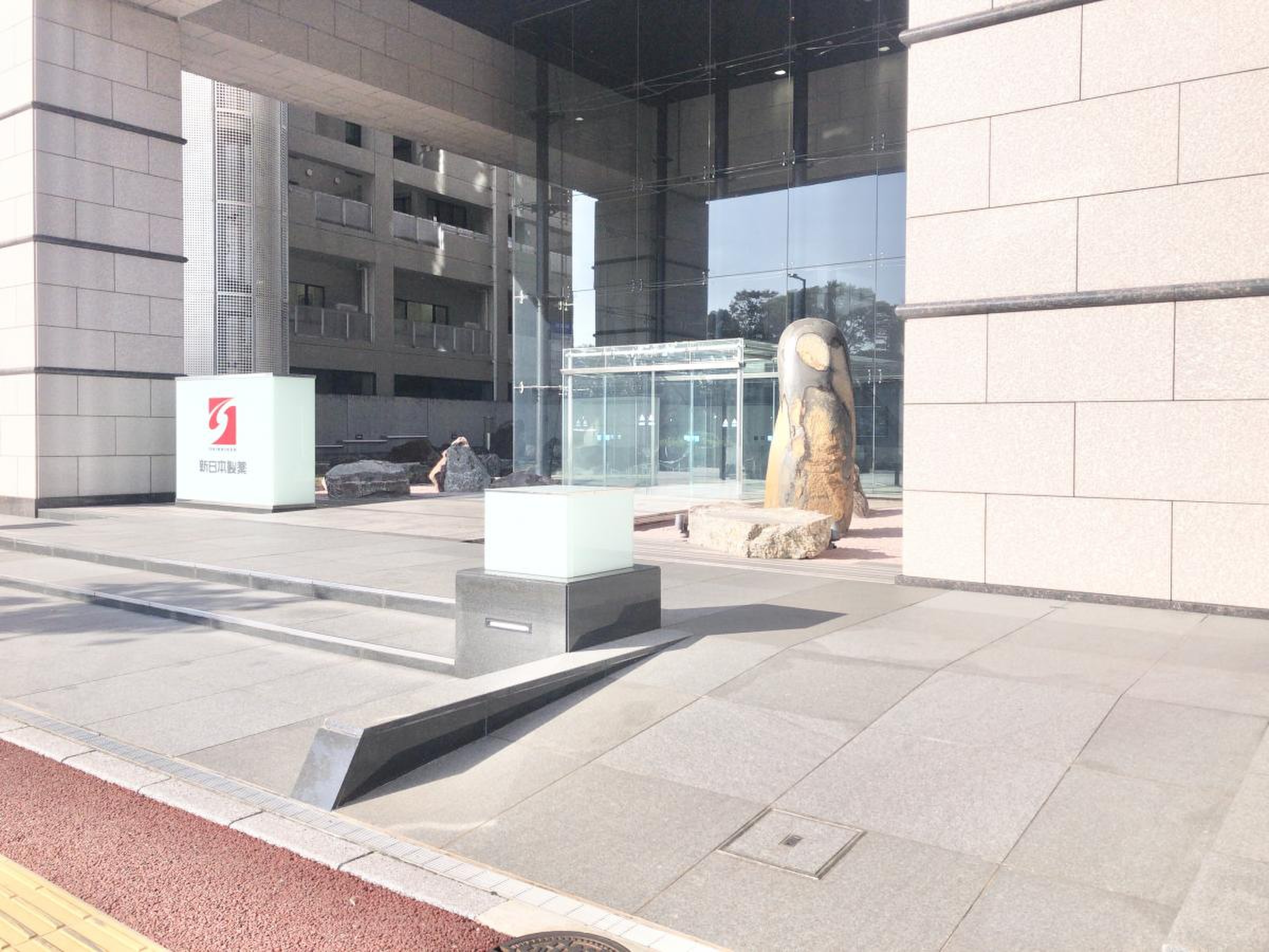 新日本製薬株式会社／ホームメイト