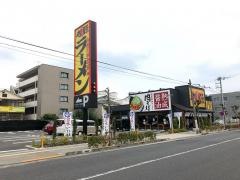 丸源ラーメン　西新井店
