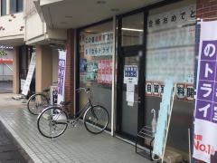 個別教室のトライ　仏生山校