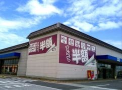 ２２２彦根店