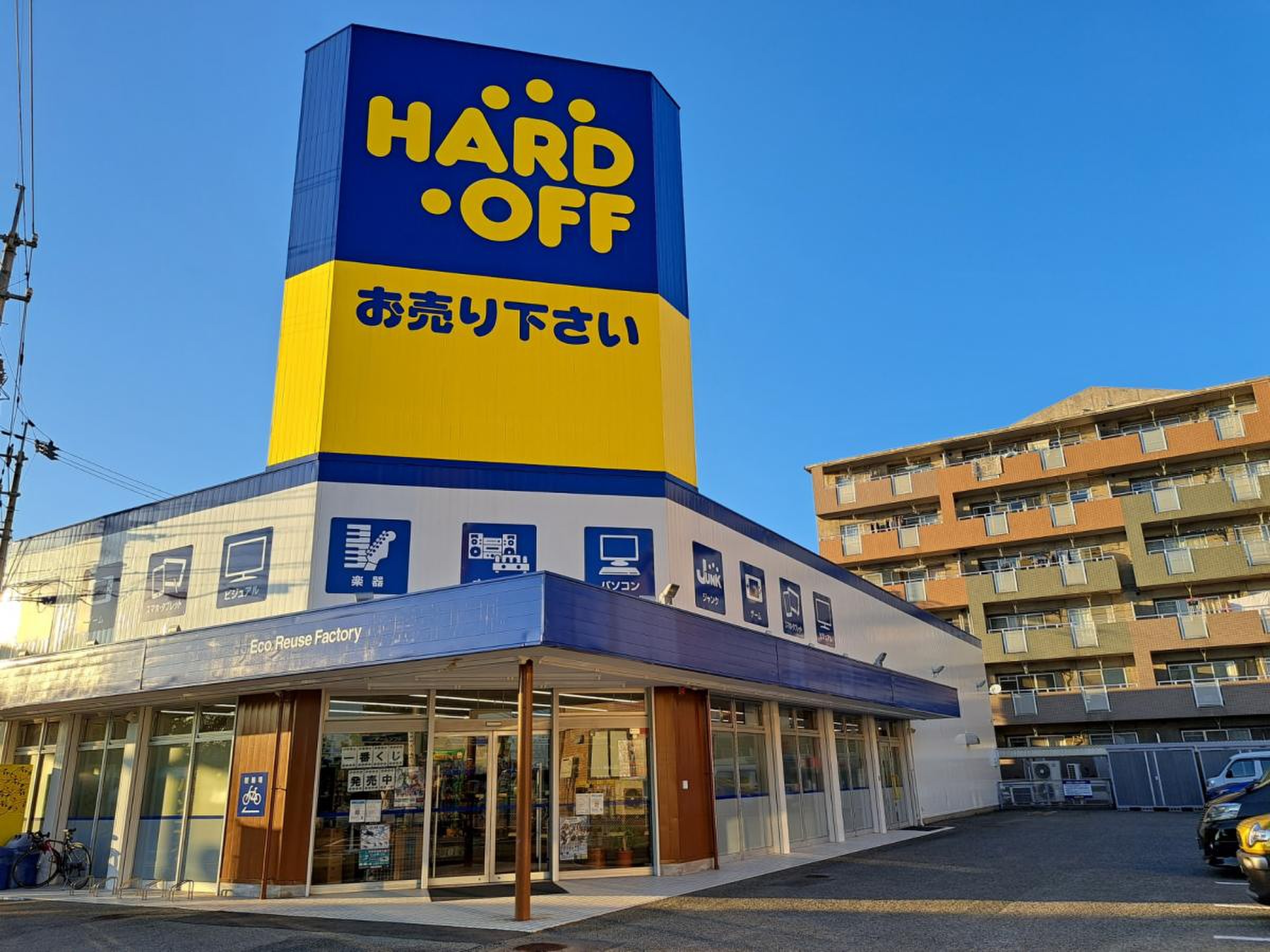 ハード オフ 徳島
