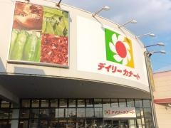 デイリーカナート　泉大津店