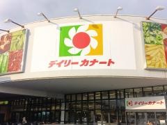 デイリーカナート　泉大津店