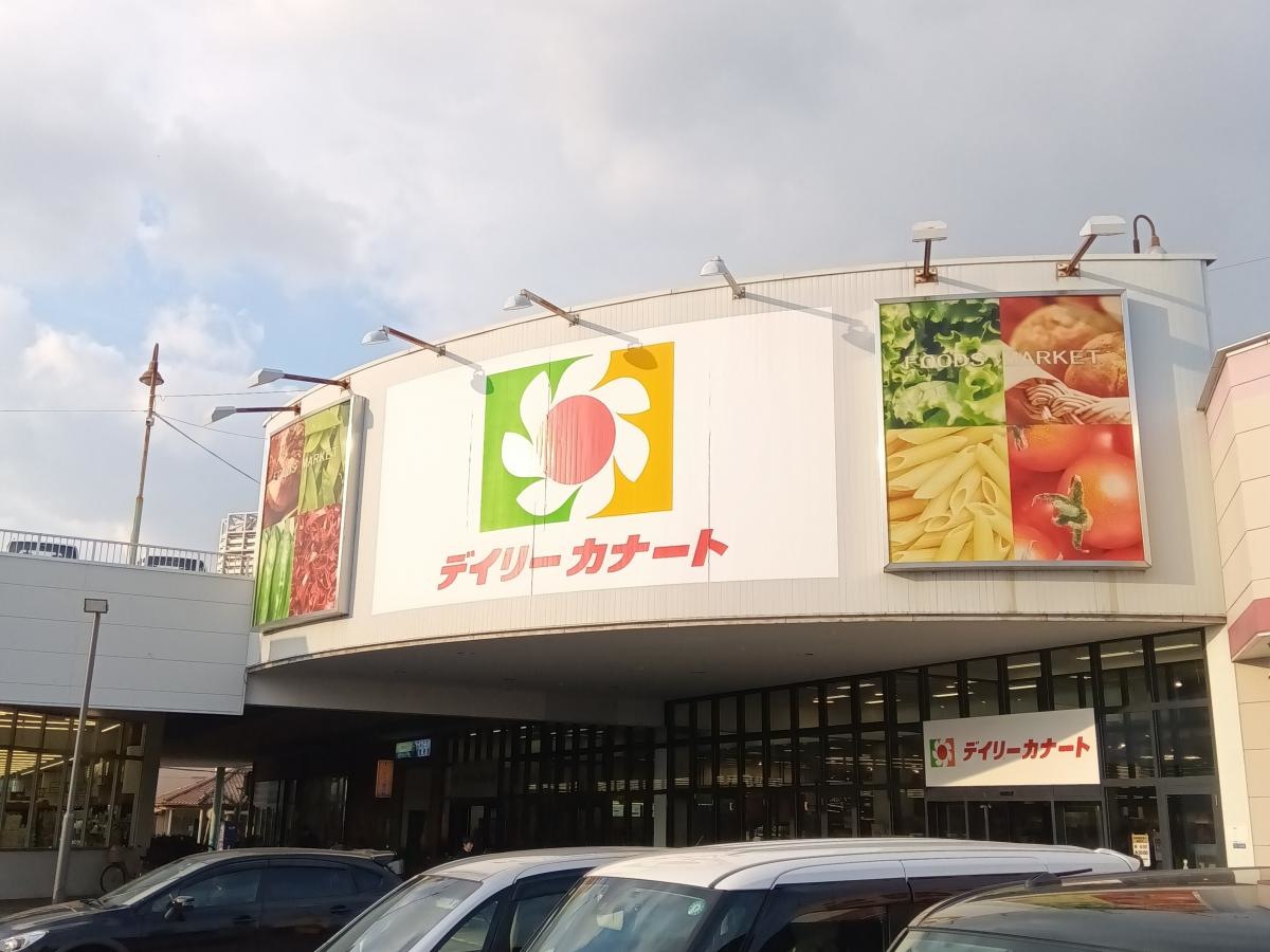 デイリーカナート
