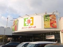 デイリーカナート　泉大津店