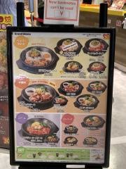 ペッパーランチイオンモール豊川店