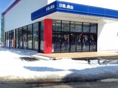 洋服の青山　札幌篠路店