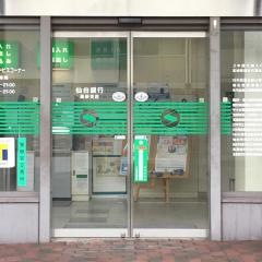 仙台銀行高砂支店