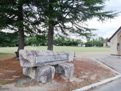 記念公園