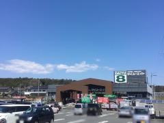ダイユーエイトいわき好間店