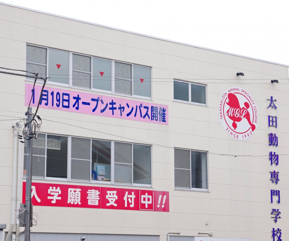 東南側から見た外観