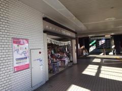 東部ブックス東松山店