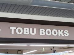 東部ブックス東松山店