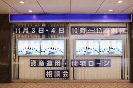 みずほ銀行新浦安支店