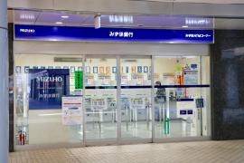 みずほ銀行新浦安支店