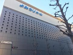 よみうりホール