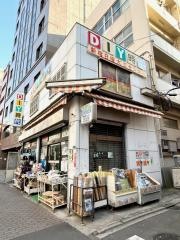 新宿日曜大工センター