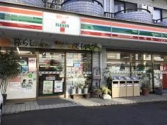 セブンイレブン　吉祥寺中町店