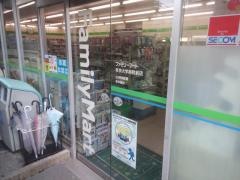 ファミリーマート　帝京大学病院前店