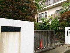 私立函嶺白百合学園小学校