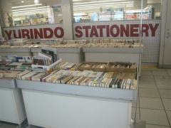 有隣堂センター南駅店