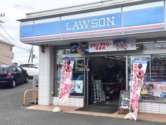 ローソン　瀬谷2丁目店