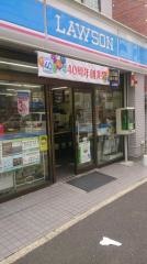 ローソン　真金町店