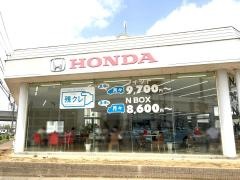 Ｈｏｎｄａ　Ｃａｒｓ長岡燕三条店